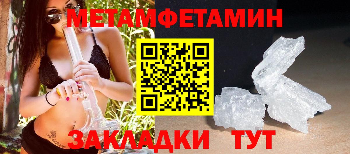 АМФ Premium Моршанск