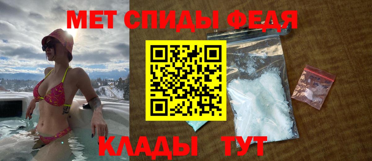 АМФ  Amphetamine Розовый  Вход с VPN  Моршанск  АМФ 