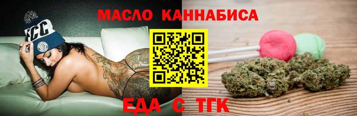 Моршанск  Canna-Cookies марихуана  Вход с VPN 