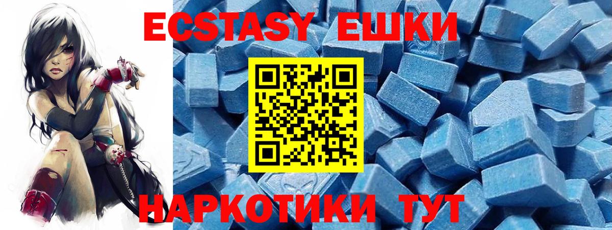 Экстази Дубай Моршанск
