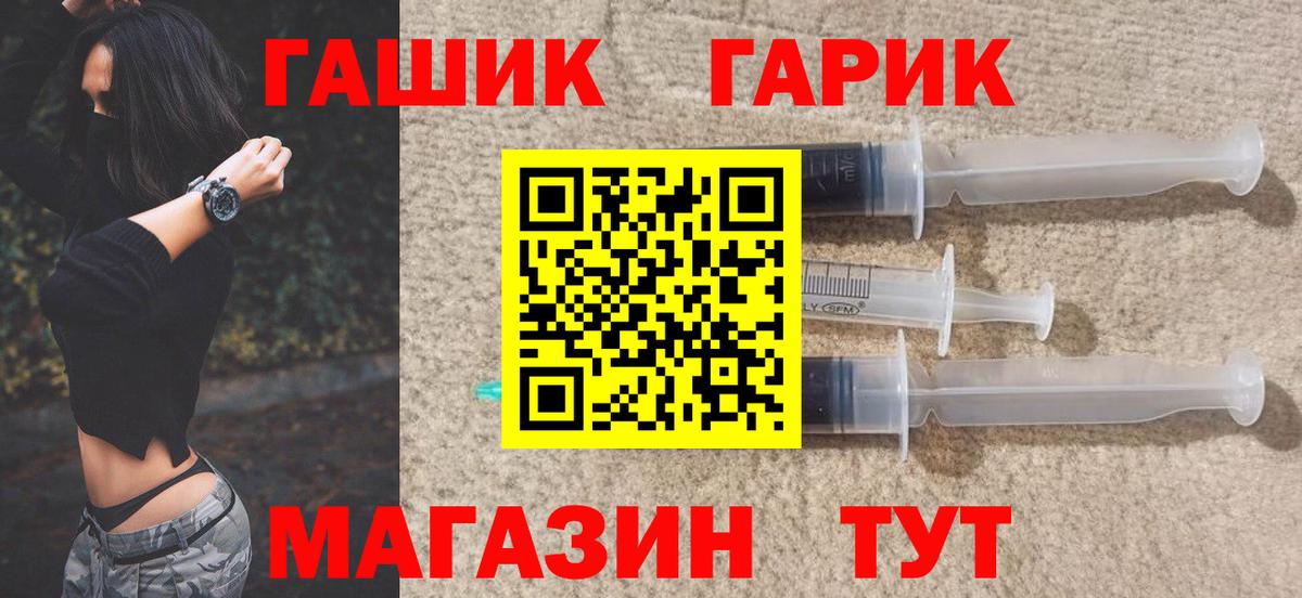 Гашиш VHQ  Вход с VPN  Гашиш hashish  ГАШИШ  Моршанск 