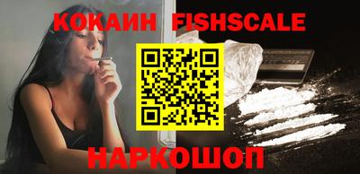 стафф Кинель