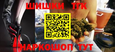 стафф Кинель