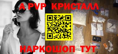 apvp Кимры