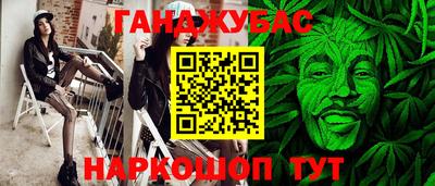 стафф Кинель