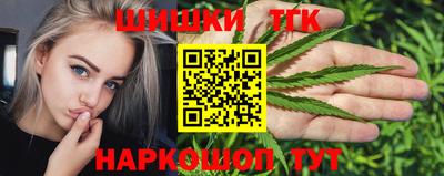 стафф Кинель
