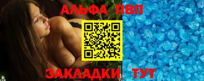 apvp Кимры