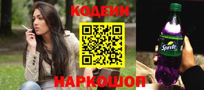 стафф Кинель