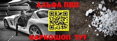 apvp Кимры