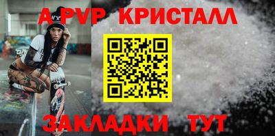 apvp Кимры