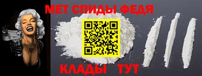 стафф Кинель