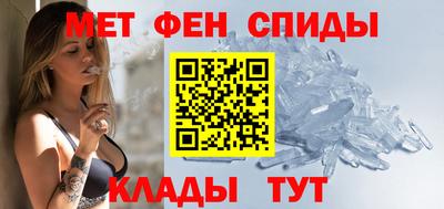 стафф Кинель