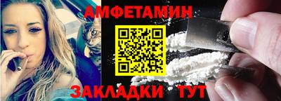 амф Кингисепп