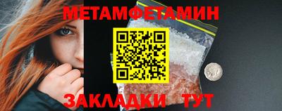 стафф Кинель