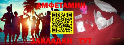 стафф Кинель