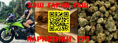 стафф Кинель
