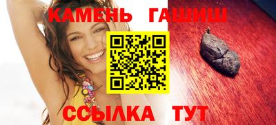 стафф Кинель