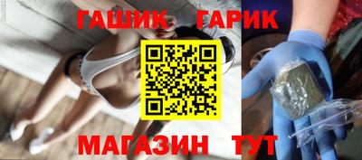 стафф Кинель