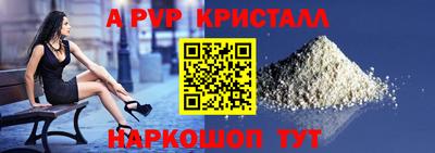 стафф Кинель