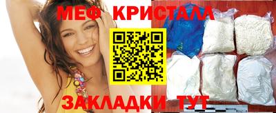 стафф Кинель