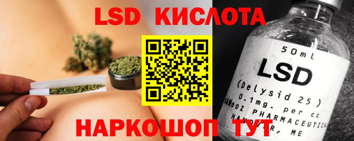 ЛСД экстази ecstasy Моршанск